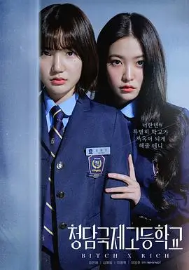 俗女养成记